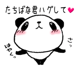 Sticker to send to Tachibana sticker #11114484