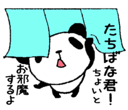 Sticker to send to Tachibana sticker #11114488