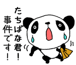 Sticker to send to Tachibana sticker #11114491