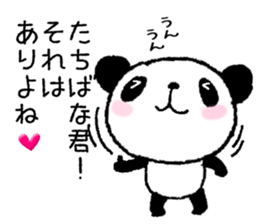 Sticker to send to Tachibana sticker #11114493