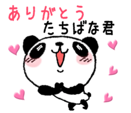 Sticker to send to Tachibana sticker #11114495