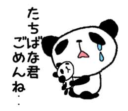 Sticker to send to Tachibana sticker #11114496