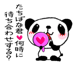 Sticker to send to Tachibana sticker #11114500