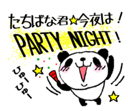 Sticker to send to Tachibana sticker #11114502