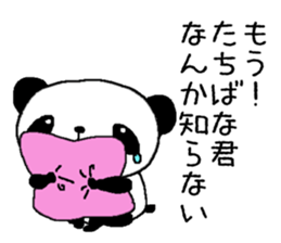 Sticker to send to Tachibana sticker #11114503