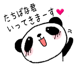 Sticker to send to Tachibana sticker #11114505