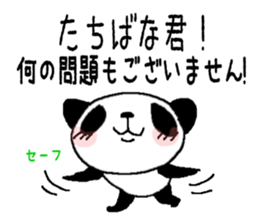 Sticker to send to Tachibana sticker #11114513