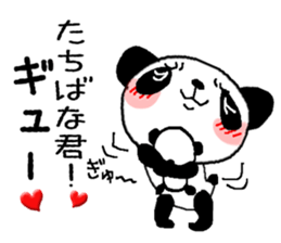 Sticker to send to Tachibana sticker #11114515