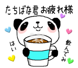 Sticker to send to Tachibana sticker #11114516