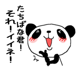 Sticker to send to Tachibana sticker #11114517