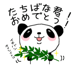 Sticker to send to Tachibana sticker #11114518