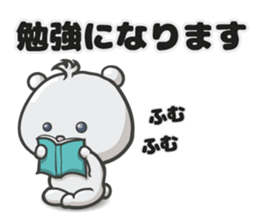 Potun Bear sticker #11114591