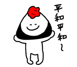 lunch box sticker #11114794