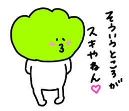 lunch box sticker #11114799