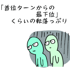 Likening to baseball (2015ver.)