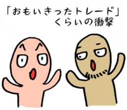 Likening to baseball (2015ver.) sticker #11114973