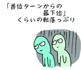 Likening to baseball (2015ver.) sticker #11114984