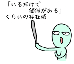 Likening to baseball (2015ver.) sticker #11115002