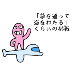 Likening to baseball (2015ver.) sticker #11115005