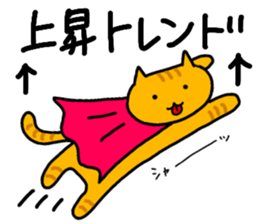 NEKO-JITA Brothers FX sticker #11115017