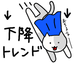 NEKO-JITA Brothers FX sticker #11115018