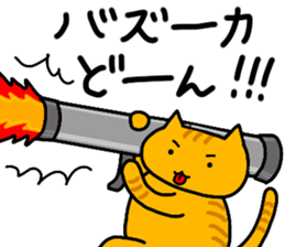 NEKO-JITA Brothers FX sticker #11115019