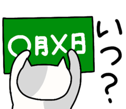 NEKO-JITA Brothers FX sticker #11115020