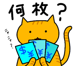 NEKO-JITA Brothers FX sticker #11115021