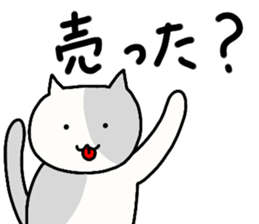 NEKO-JITA Brothers FX sticker #11115023