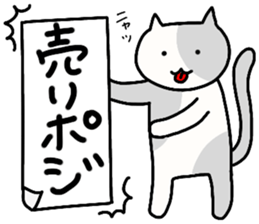 NEKO-JITA Brothers FX sticker #11115025