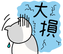 NEKO-JITA Brothers FX sticker #11115027