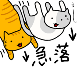 NEKO-JITA Brothers FX sticker #11115029