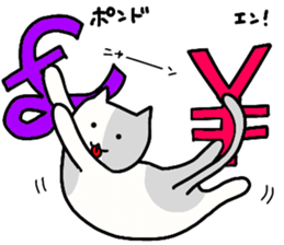 NEKO-JITA Brothers FX sticker #11115032