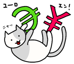 NEKO-JITA Brothers FX sticker #11115034