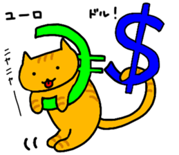 NEKO-JITA Brothers FX sticker #11115035