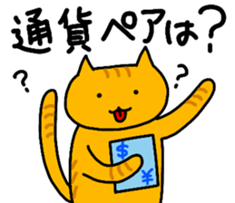 NEKO-JITA Brothers FX sticker #11115036