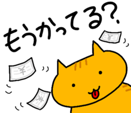 NEKO-JITA Brothers FX sticker #11115037