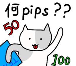 NEKO-JITA Brothers FX sticker #11115038