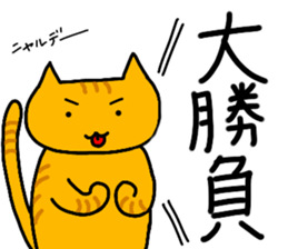 NEKO-JITA Brothers FX sticker #11115039