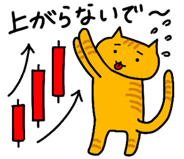 NEKO-JITA Brothers FX sticker #11115040