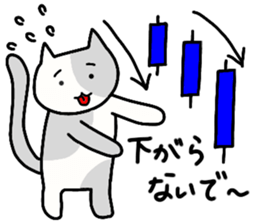 NEKO-JITA Brothers FX sticker #11115041