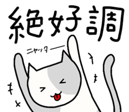 NEKO-JITA Brothers FX sticker #11115042