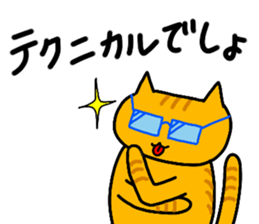 NEKO-JITA Brothers FX sticker #11115044