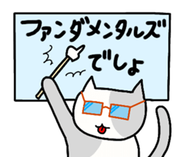 NEKO-JITA Brothers FX sticker #11115045