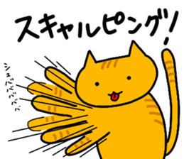 NEKO-JITA Brothers FX sticker #11115046