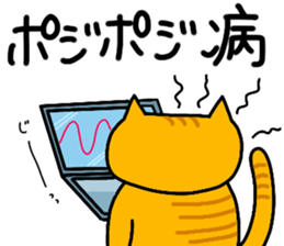 NEKO-JITA Brothers FX sticker #11115051