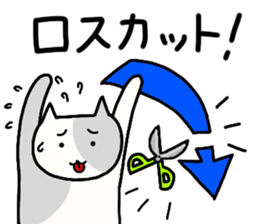 NEKO-JITA Brothers FX sticker #11115052