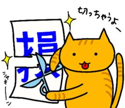 NEKO-JITA Brothers FX sticker #11115053