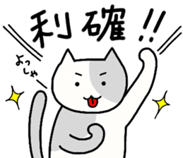 NEKO-JITA Brothers FX sticker #11115054