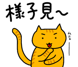 NEKO-JITA Brothers FX sticker #11115055